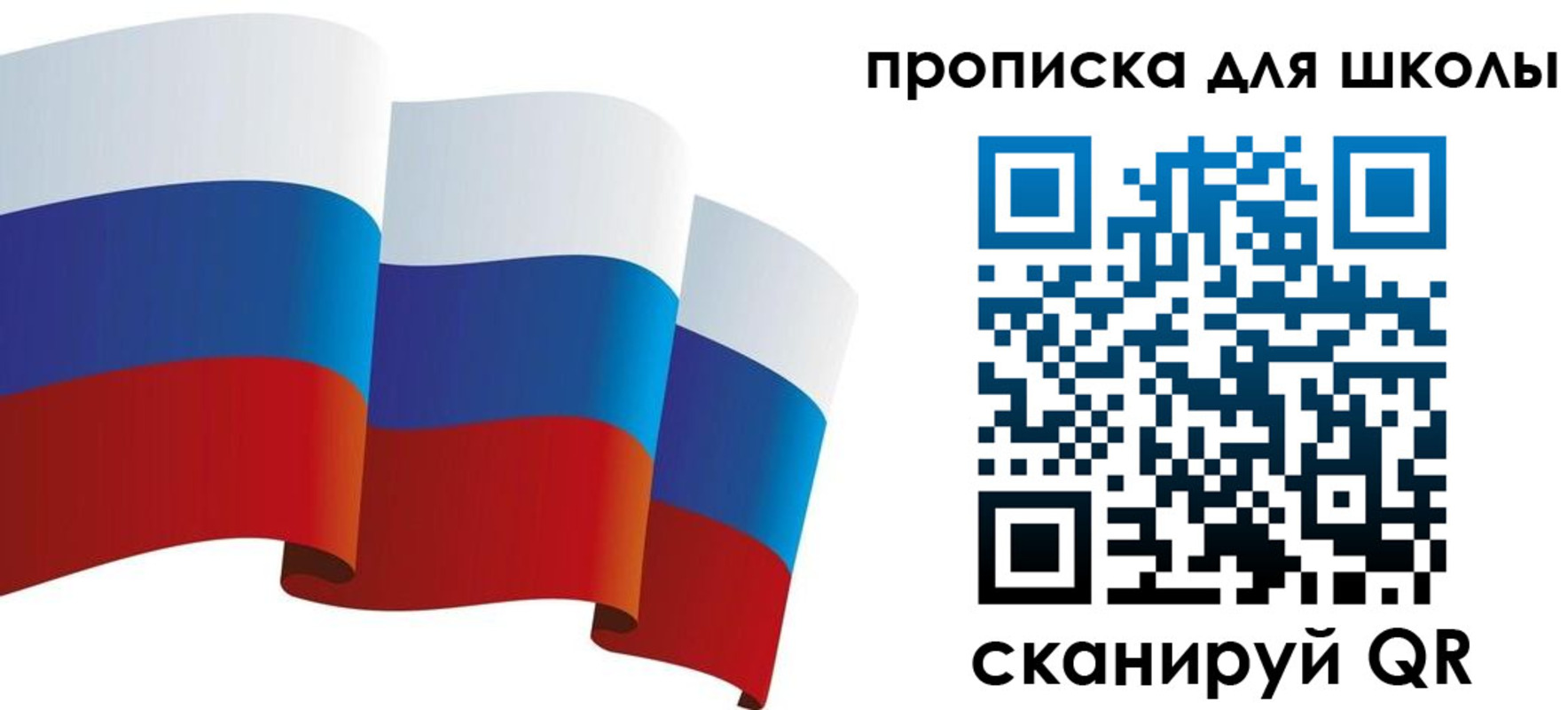 найти адрес прописки в Черняховске