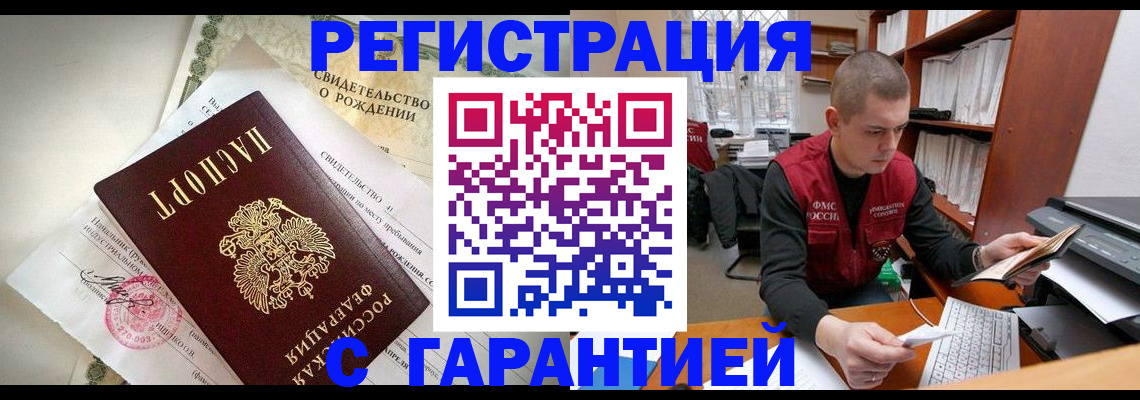 форма 3 в Черняховске