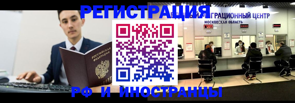 регистрация для дет. сада в Черняховске